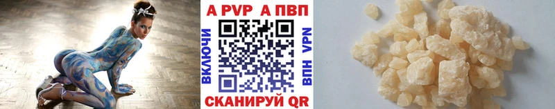 Alpha-PVP крисы CK  kraken как зайти  Ишим 