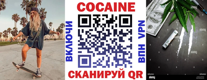 COCAIN FishScale  Ишим 