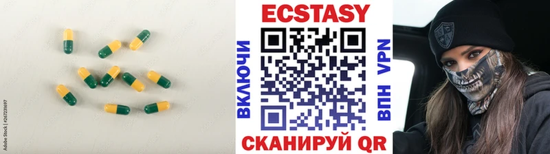 ЭКСТАЗИ Punisher Ишим