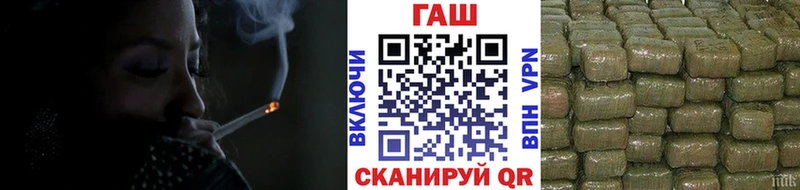 ГАШ hashish  Ишим 