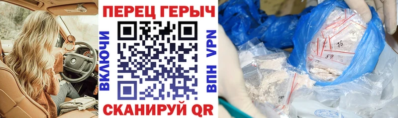 Героин афганец  Ишим 