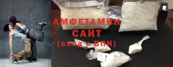 стафф Алзамай