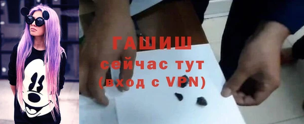 стафф Алзамай