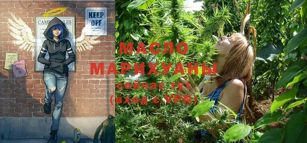 марихуана Алексеевка