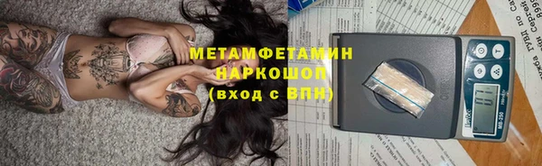 марихуана Алексеевка