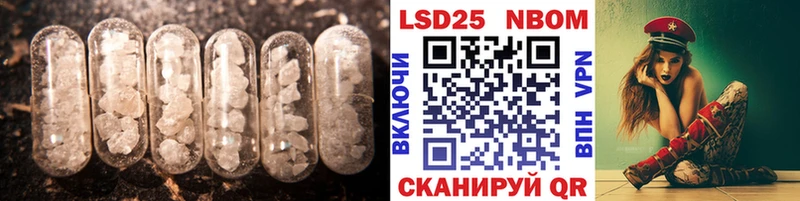где купить наркотик  Ишим  LSD-25 экстази ecstasy 