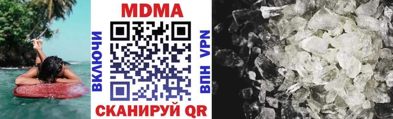 МДМА молли  Ишим 