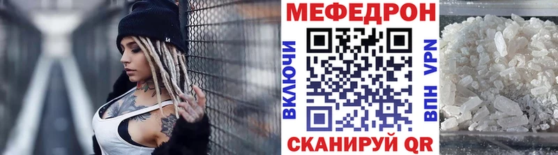 Меф мука  Ишим 