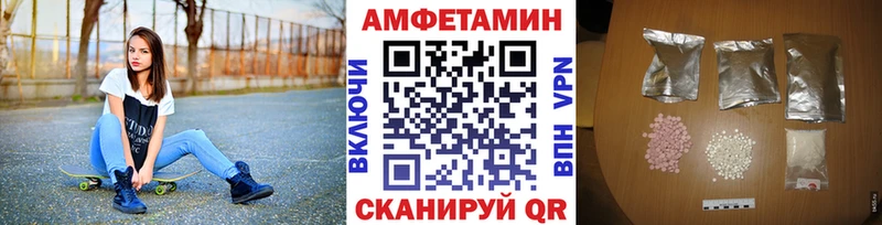 сайты даркнета состав  Ишим  МЕТАМФЕТАМИН кристалл 