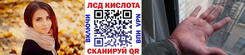 Наркотические марки 1,5мг  Ишим 