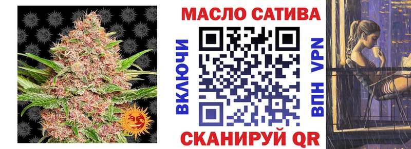 ТГК жижа  Ишим 